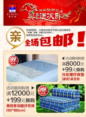 優(yōu)質(zhì)睡眠，從精選床上用品家紡開(kāi)始